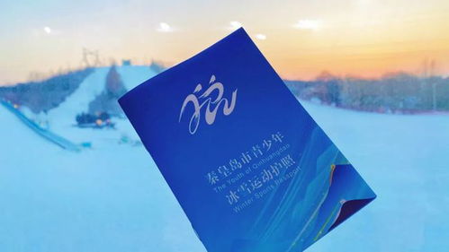 秦皇岛文旅融合再谱新篇 文化展览馆落成，精品线路喜添亮点